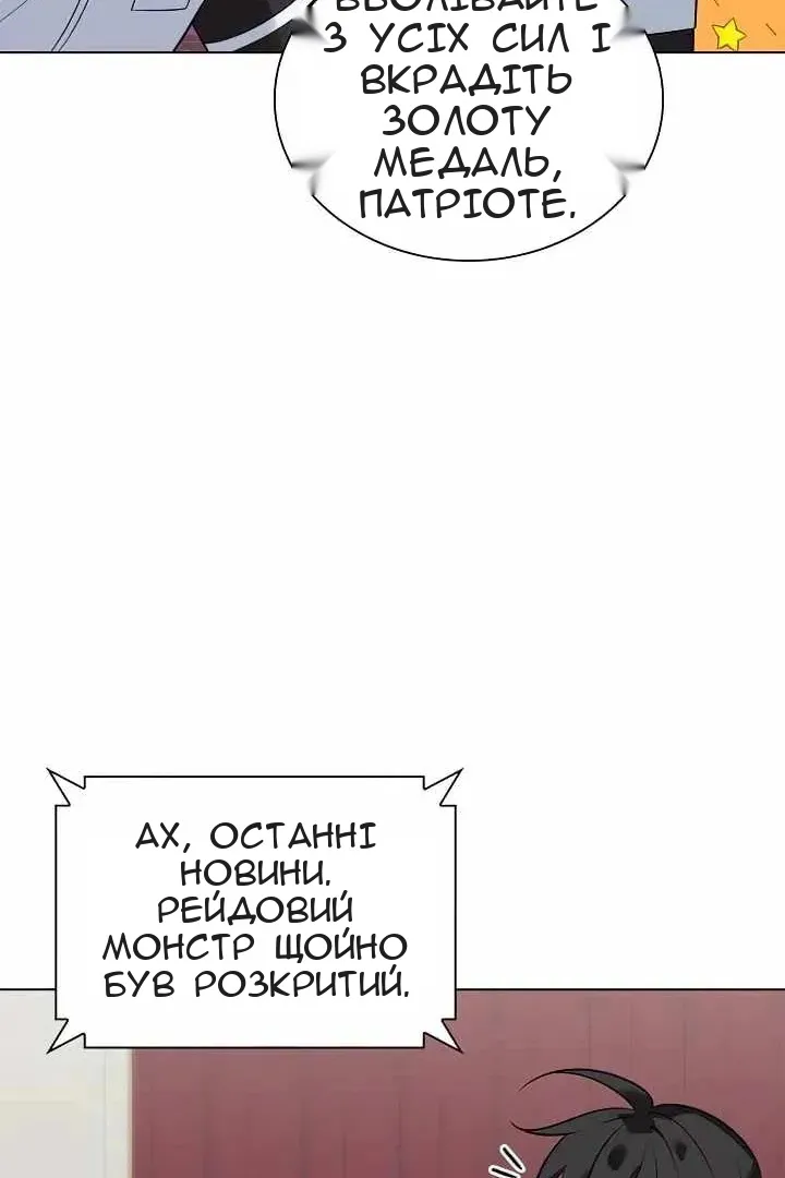 Сторінка 113