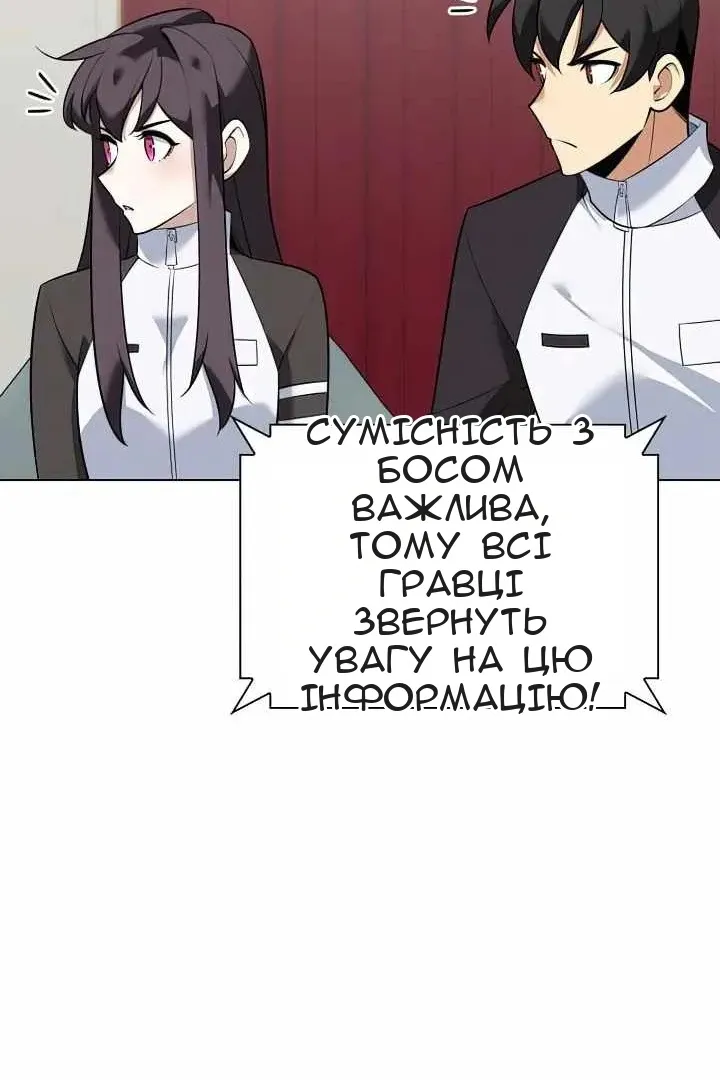 Сторінка 114
