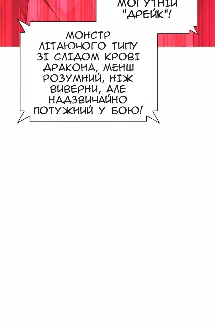 Сторінка 117