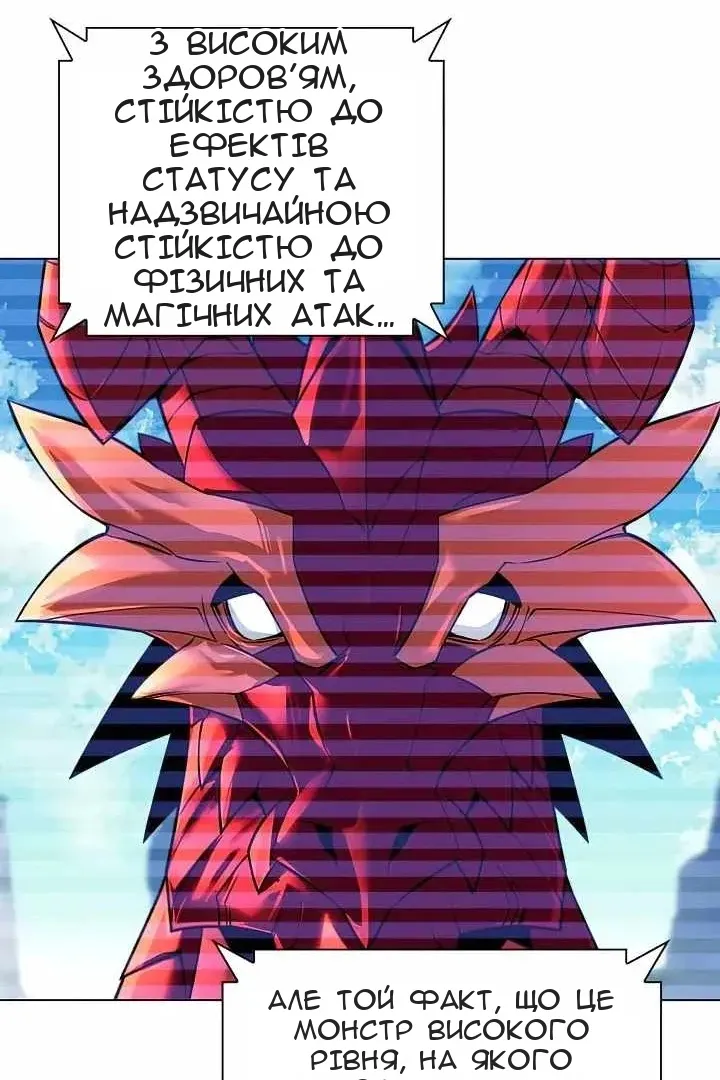 Сторінка 118
