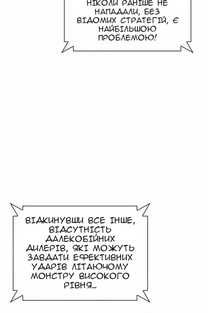 Сторінка 119