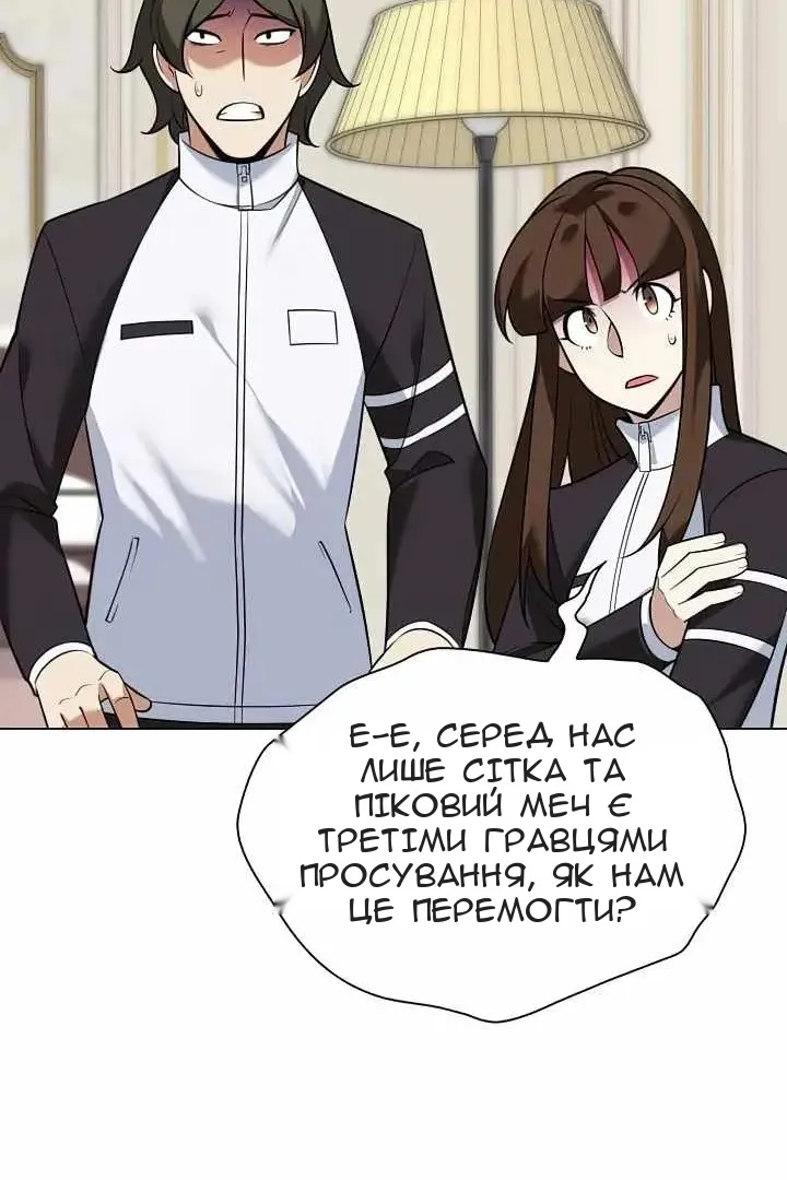 Сторінка 122