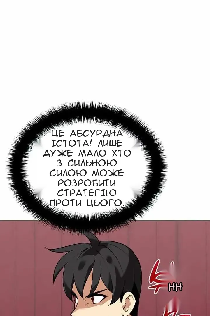 Сторінка 123