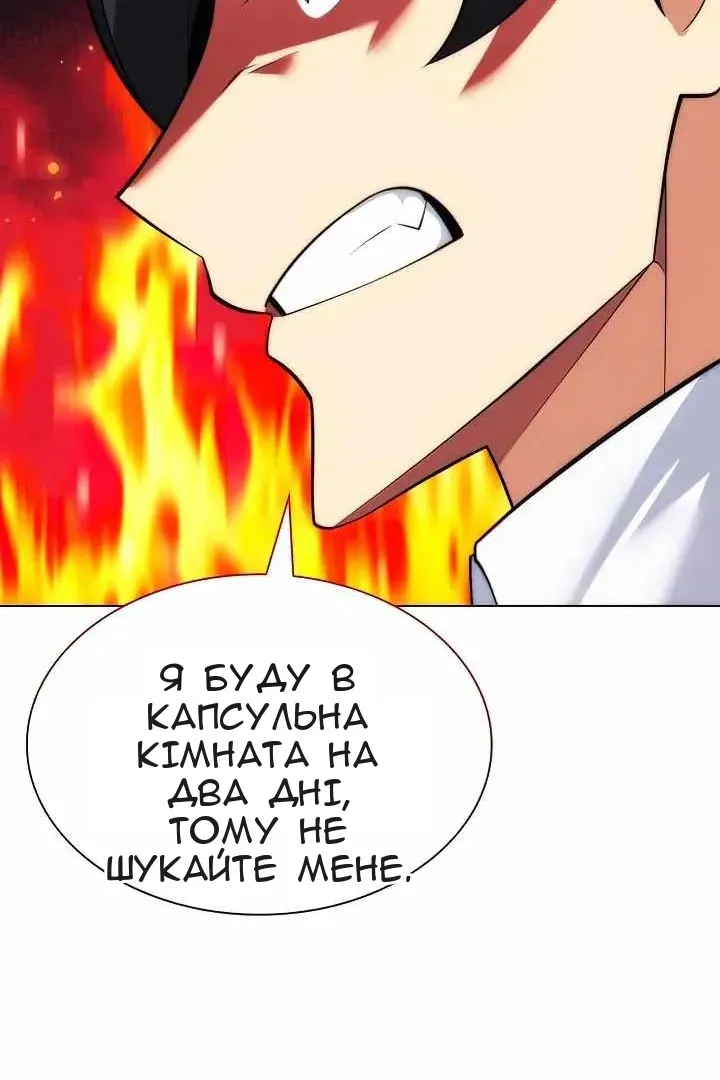 Сторінка 126