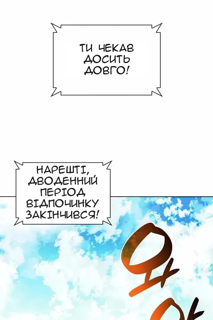 Сторінка 128