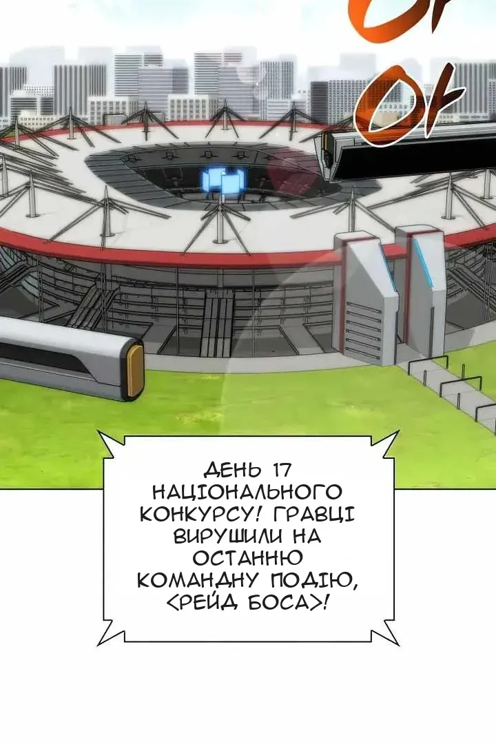 Сторінка 129