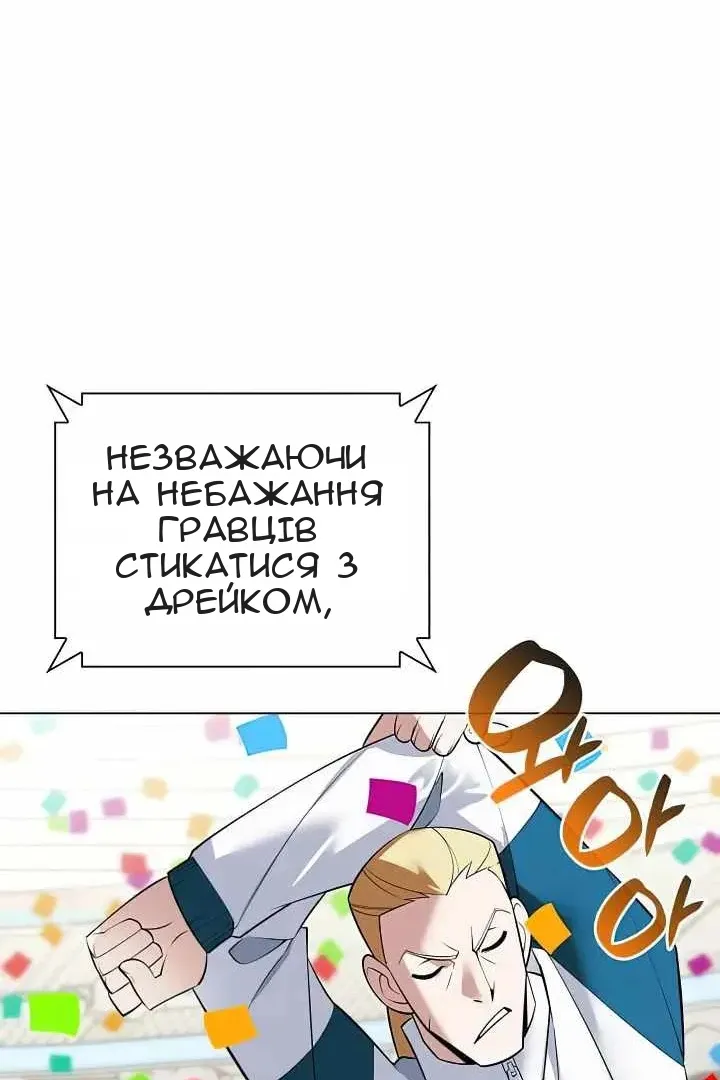 Сторінка 130