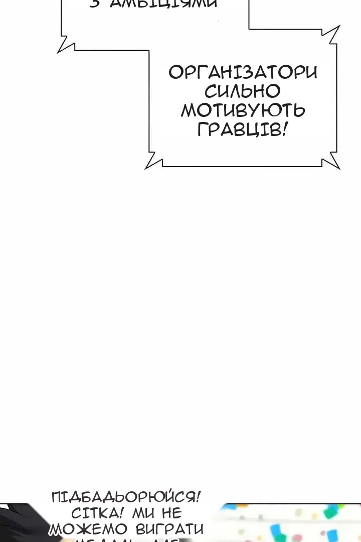 Сторінка 132