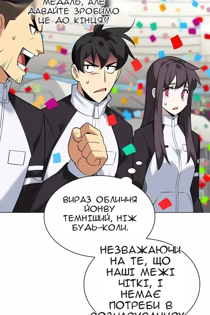 Сторінка 133
