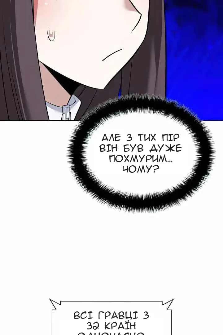 Сторінка 135
