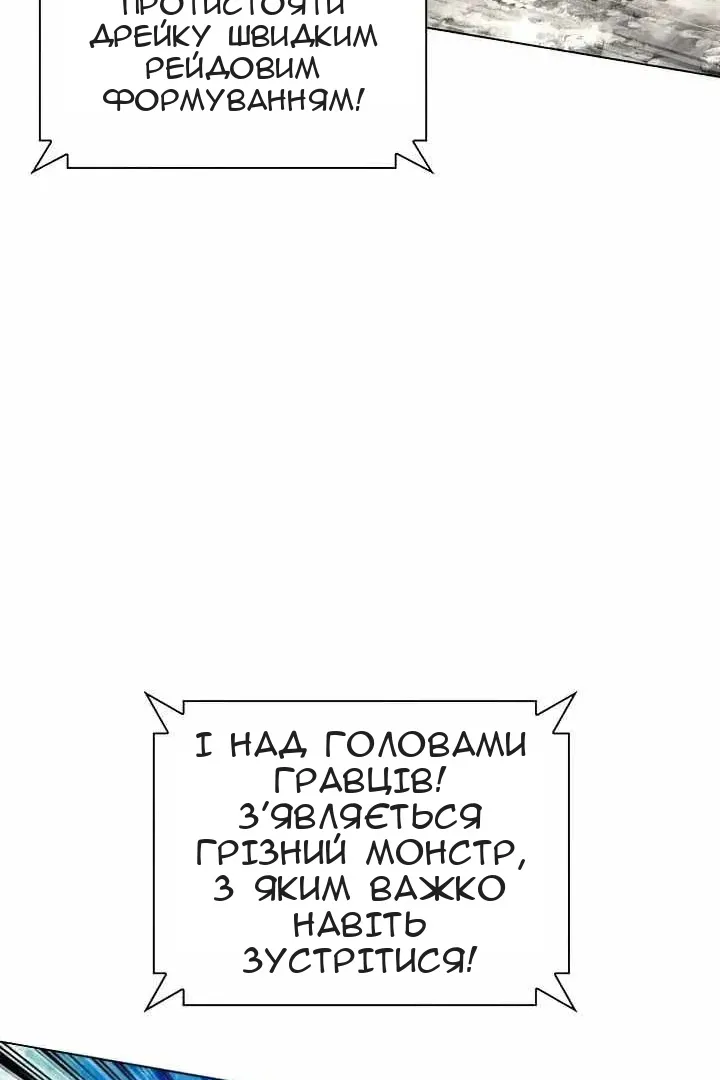Сторінка 137