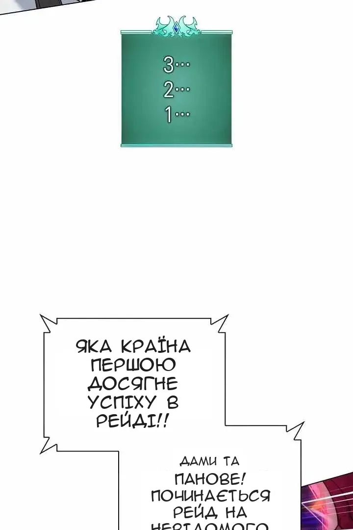 Сторінка 139