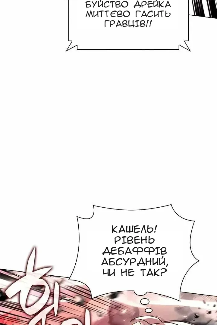 Сторінка 148