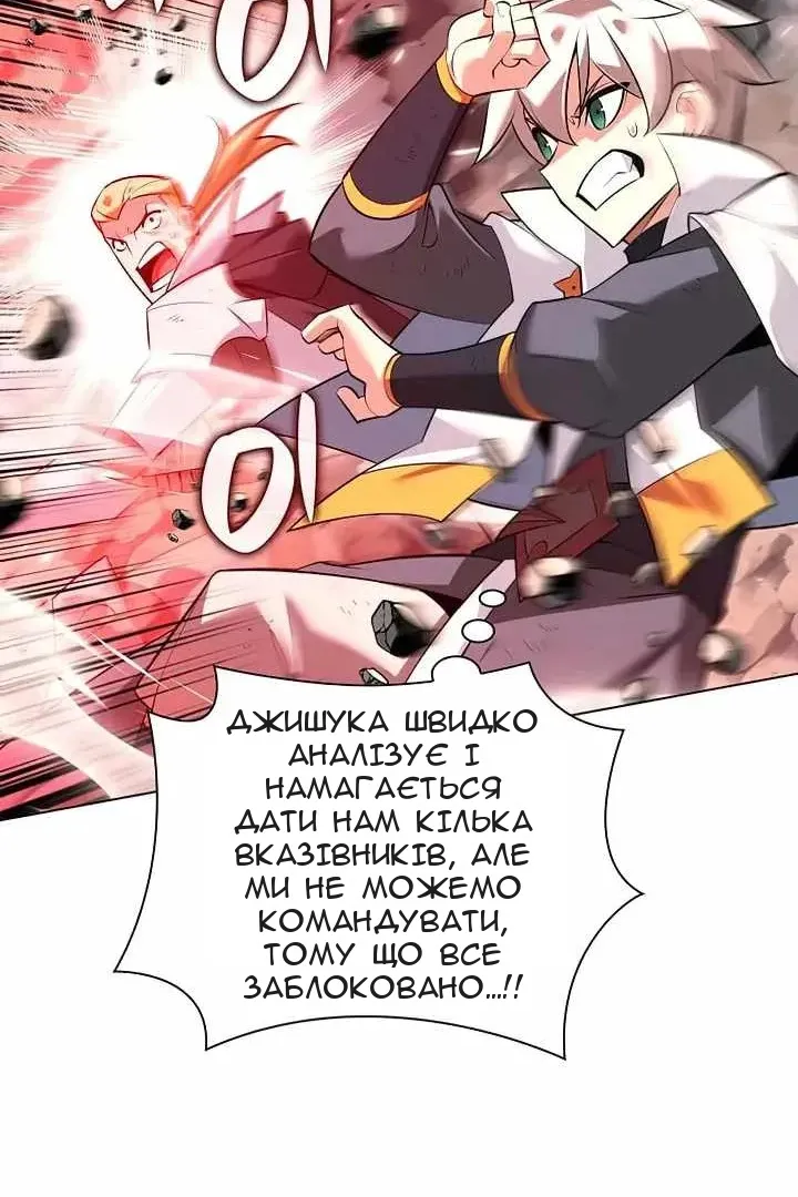 Сторінка 149