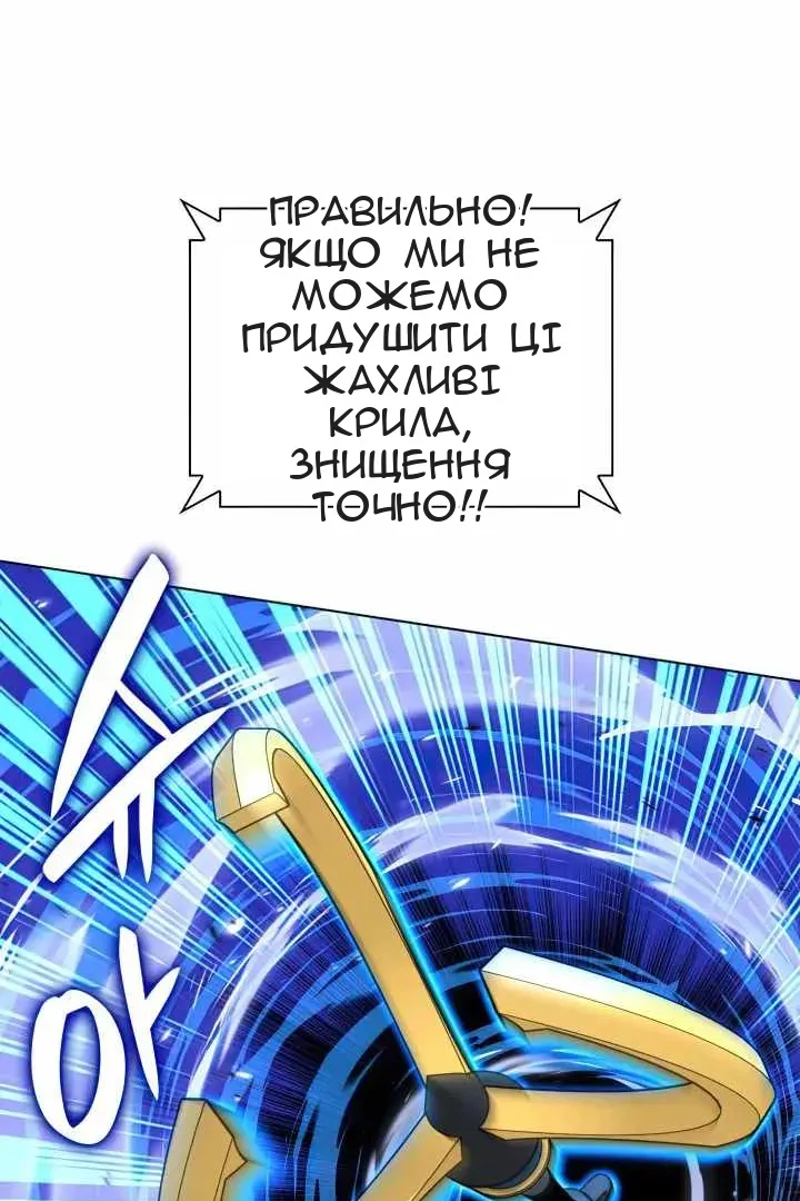 Сторінка 152