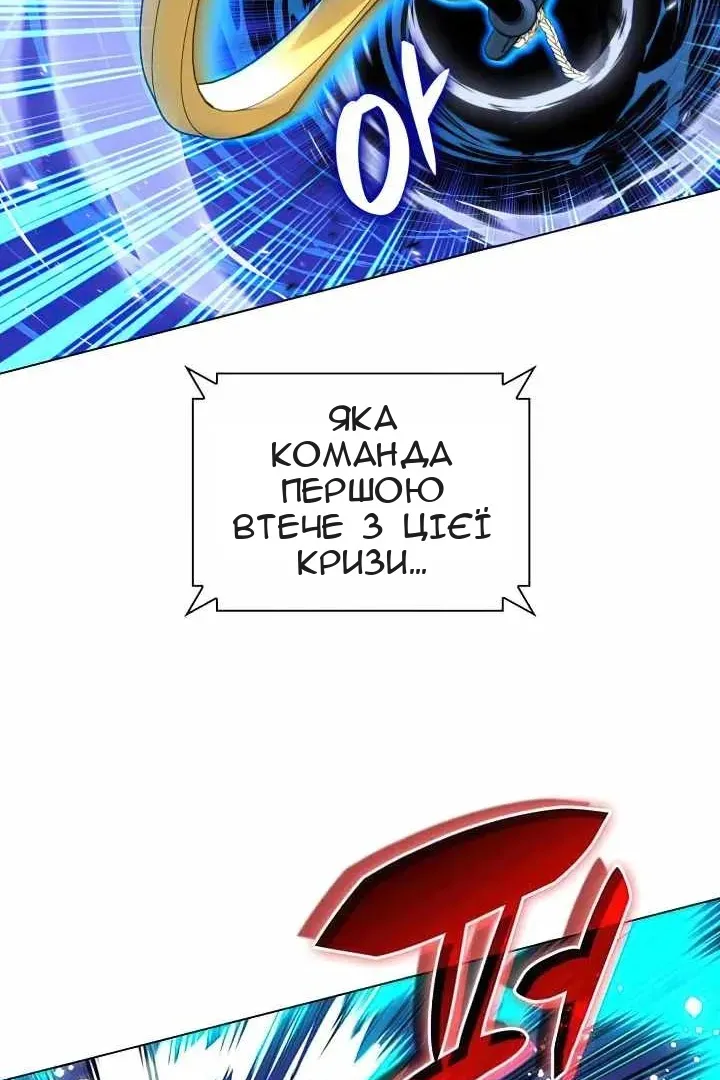 Сторінка 153