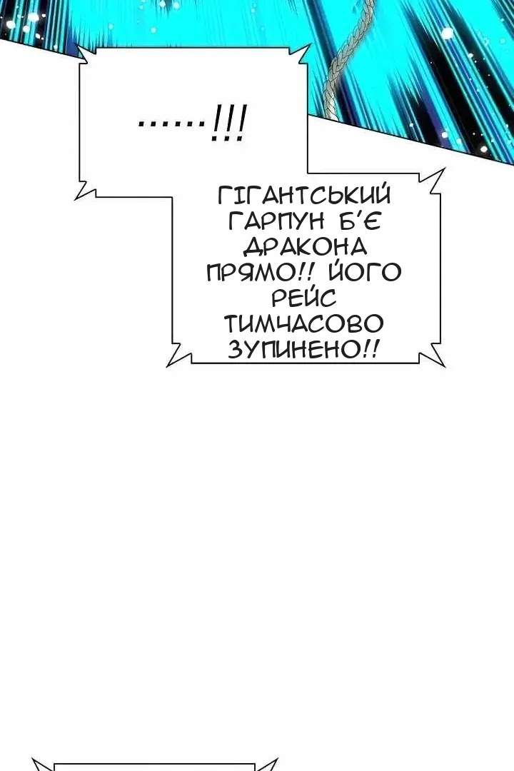 Сторінка 155