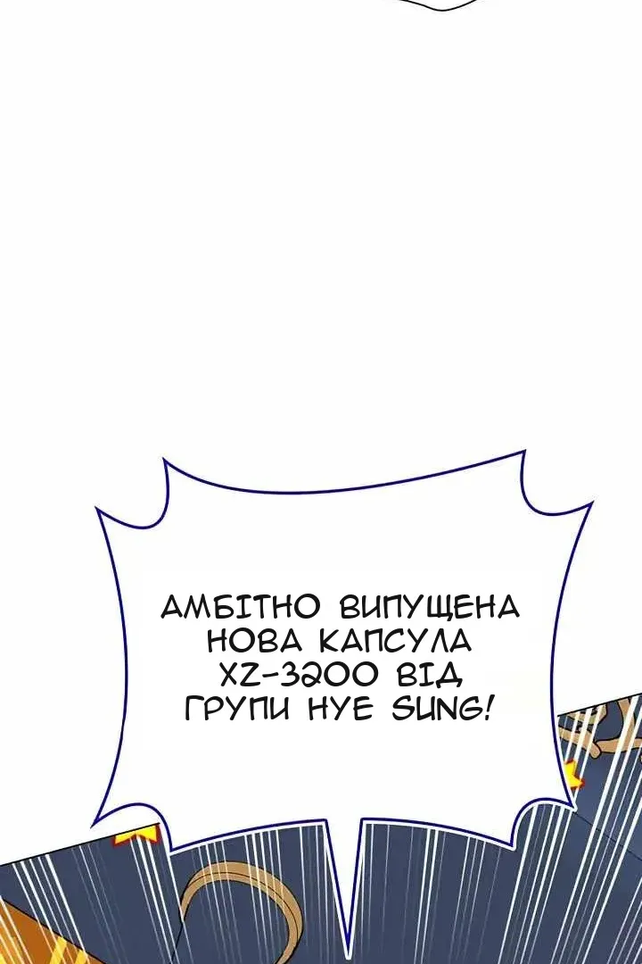 Сторінка 162