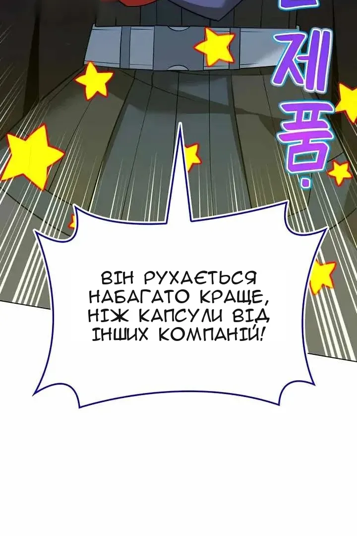 Сторінка 164