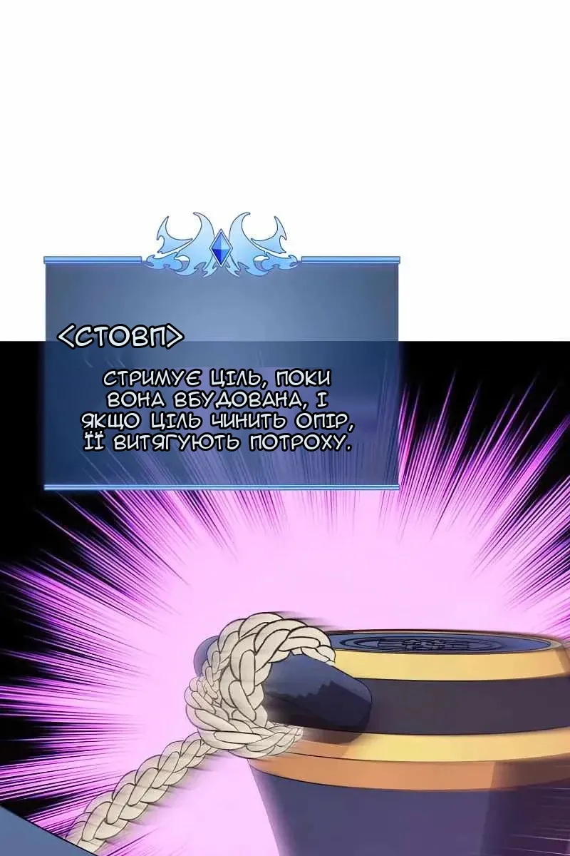 Сторінка 3