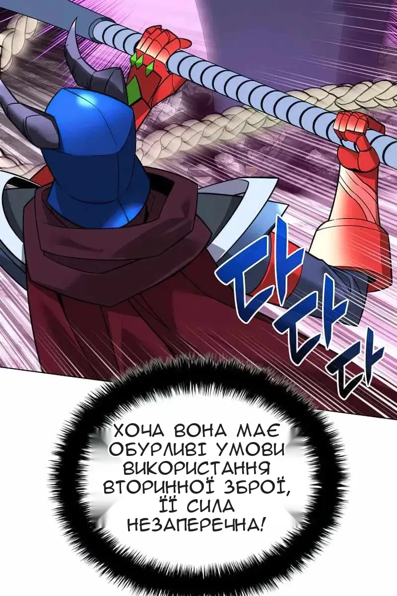 Сторінка 4