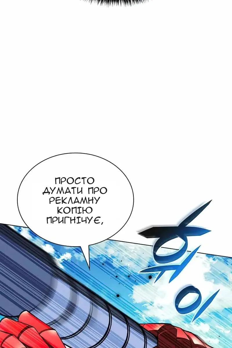 Сторінка 5
