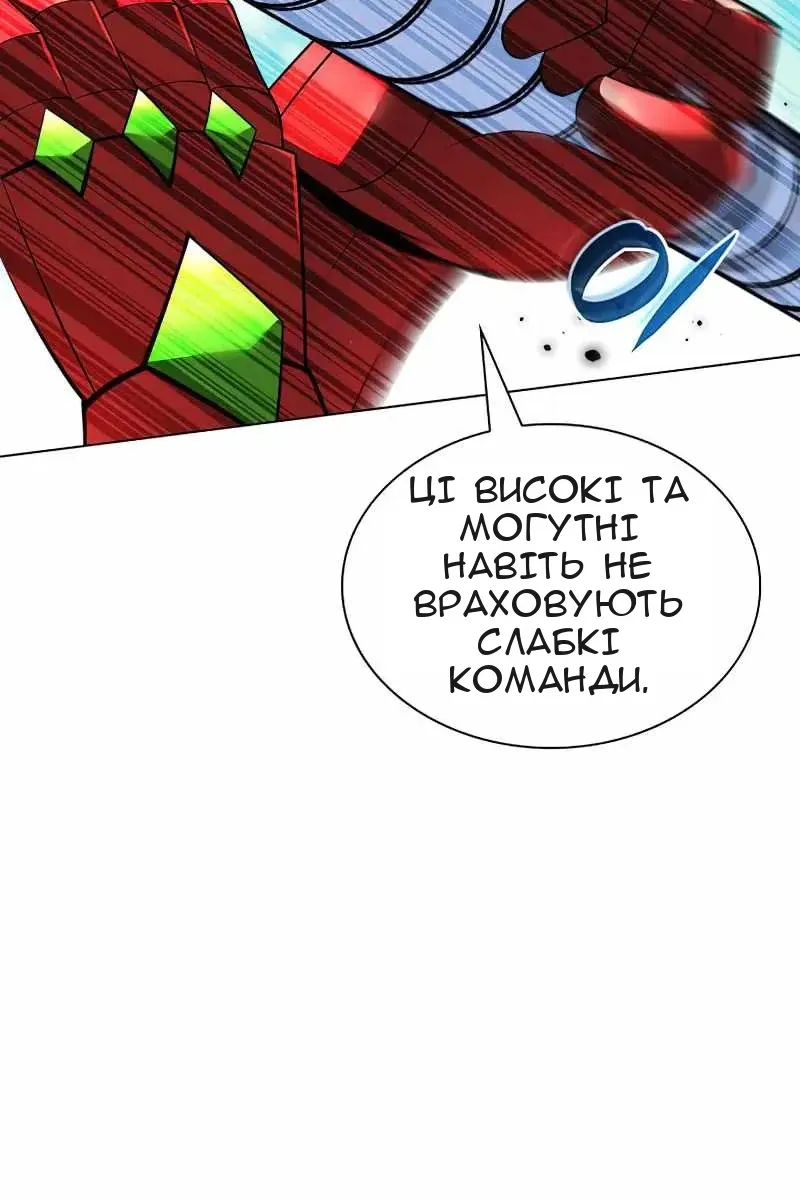Сторінка 6