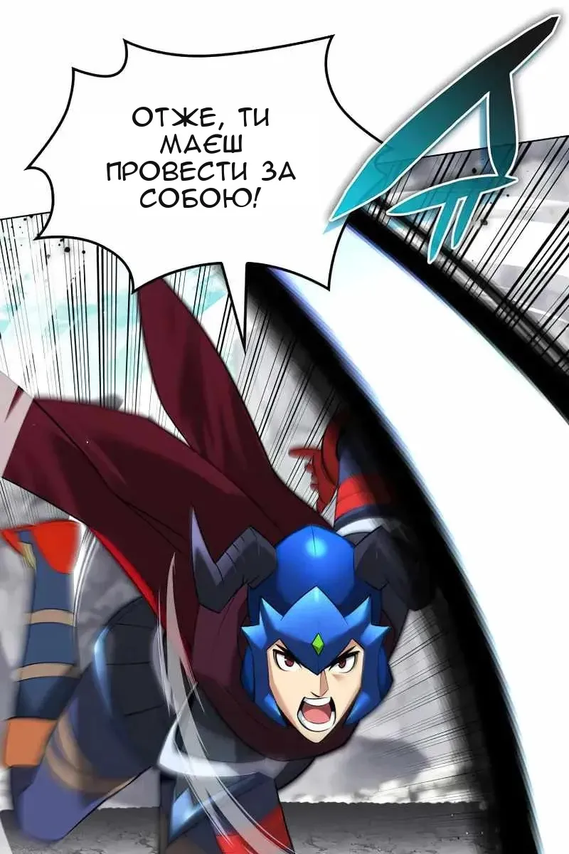 Сторінка 7