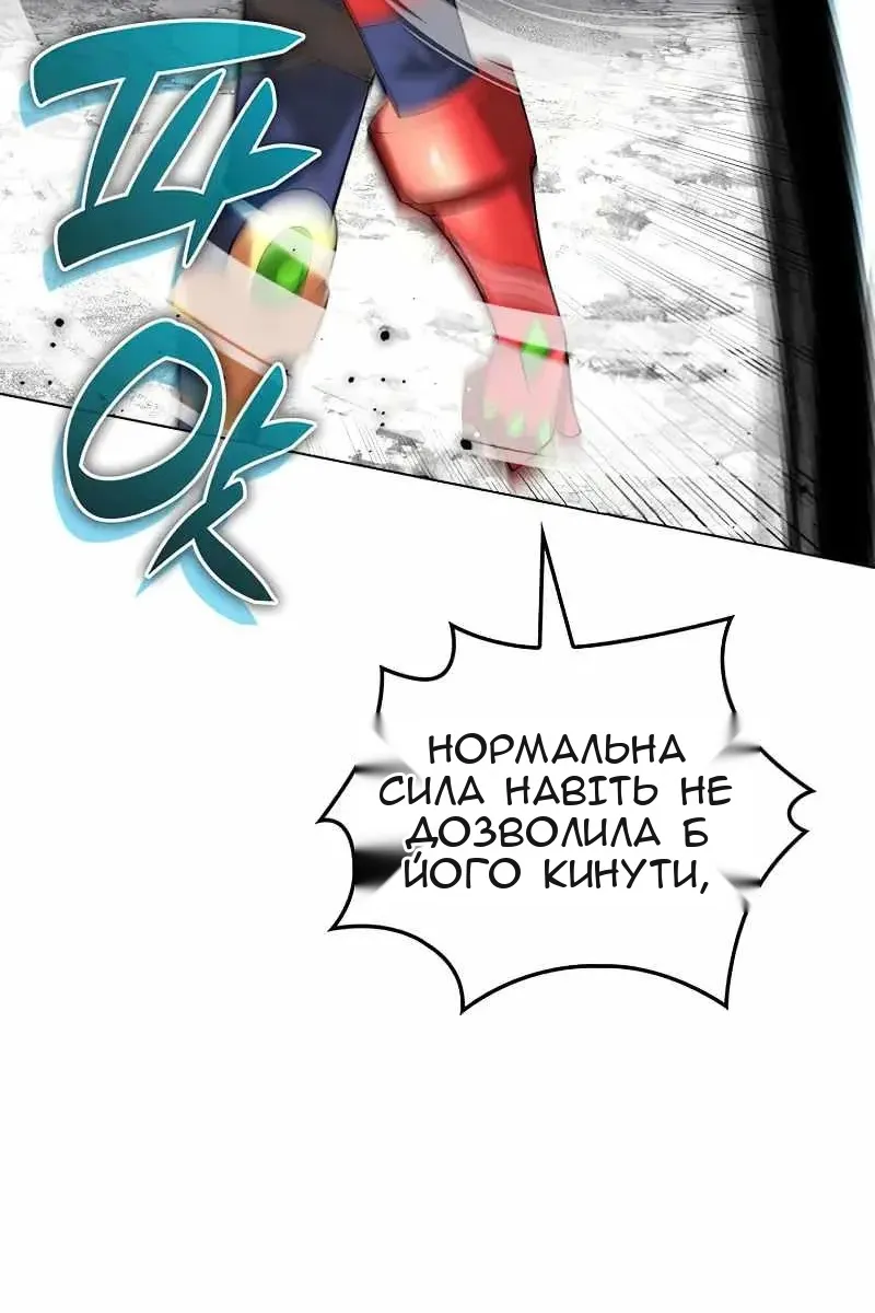 Сторінка 8