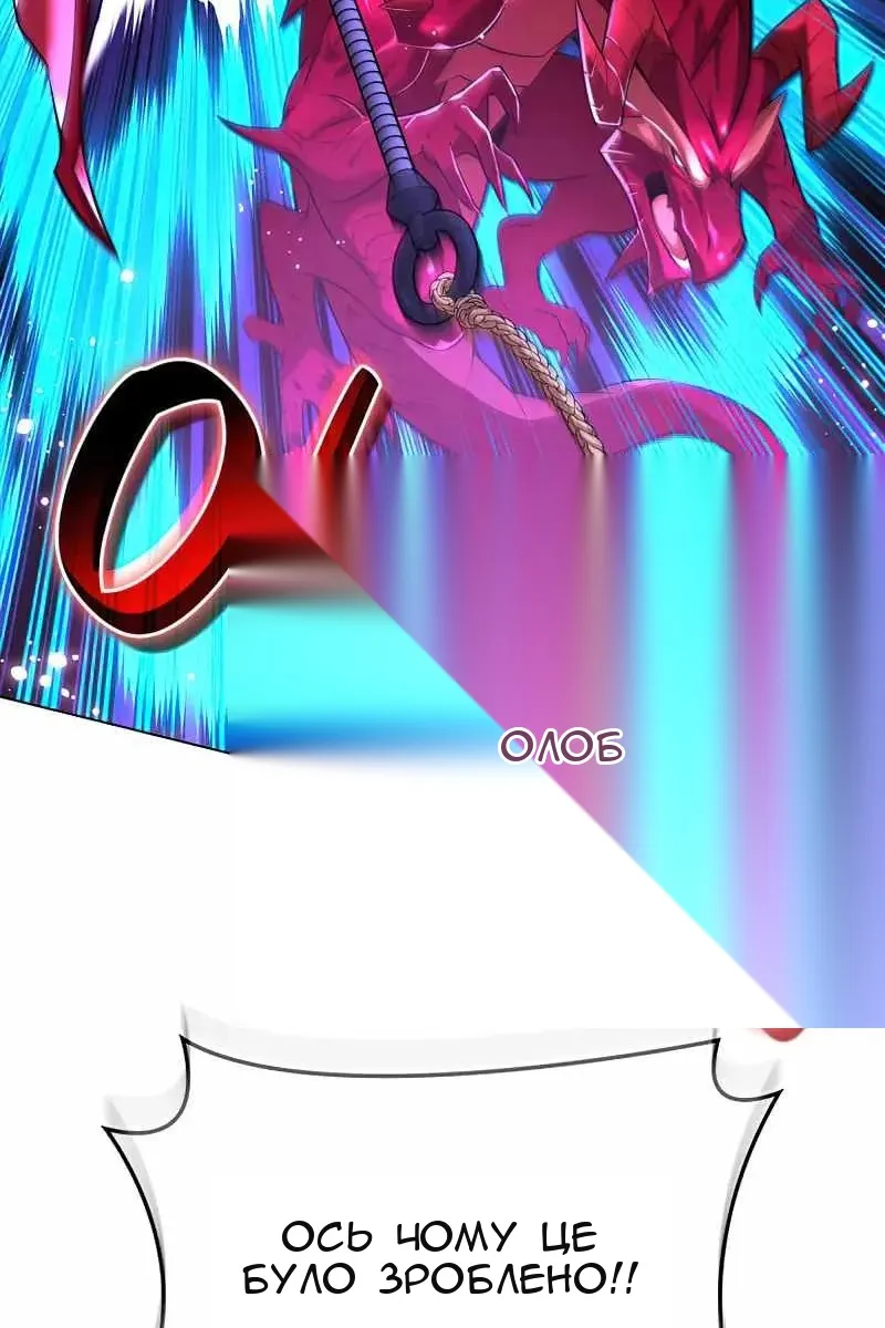 Сторінка 10