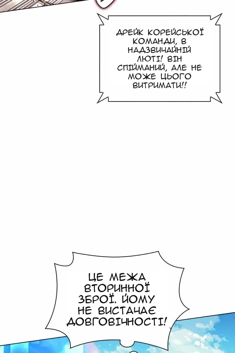 Сторінка 16