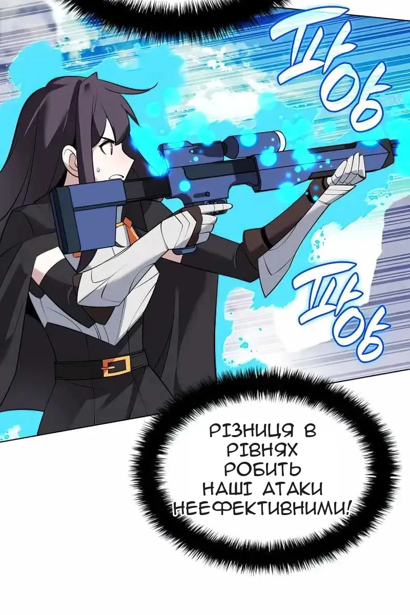 Сторінка 34