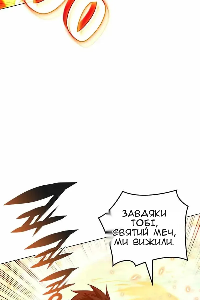 Сторінка 42