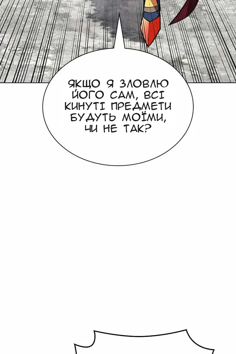 Сторінка 51