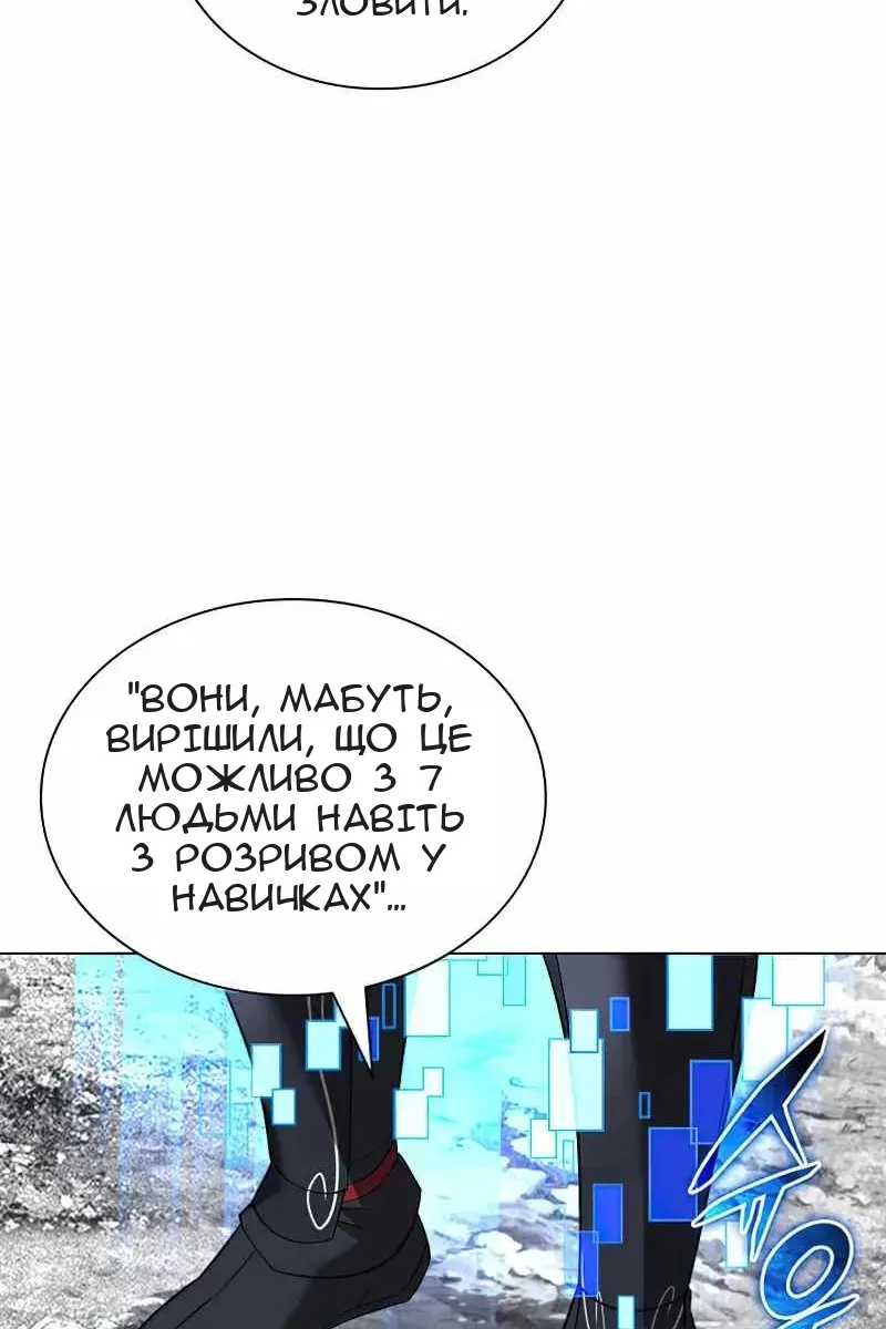 Сторінка 53
