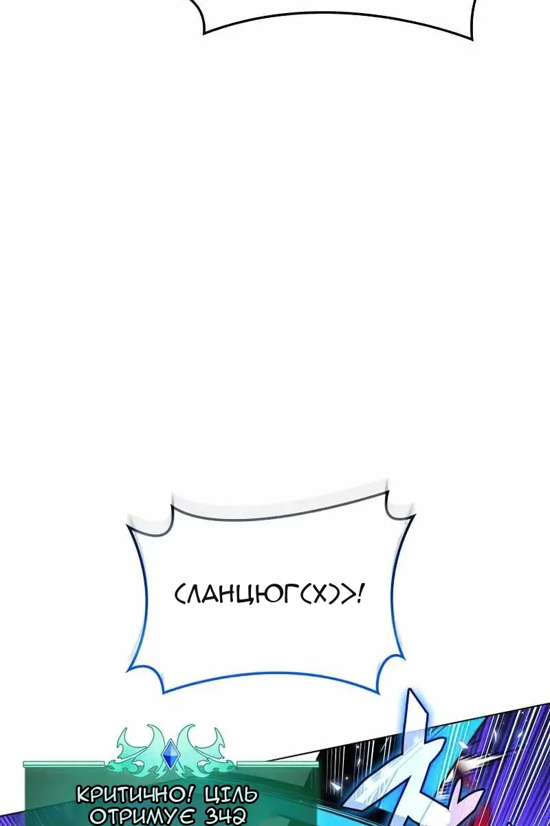 Сторінка 71