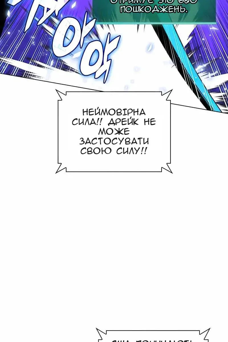 Сторінка 73
