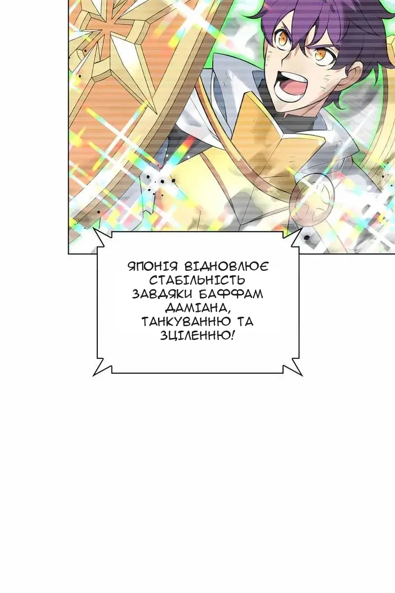 Сторінка 75