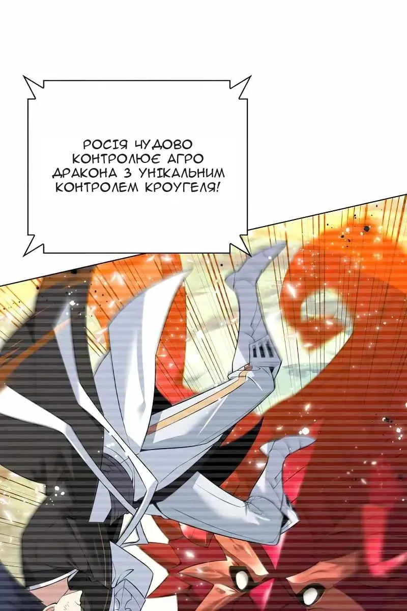 Сторінка 76