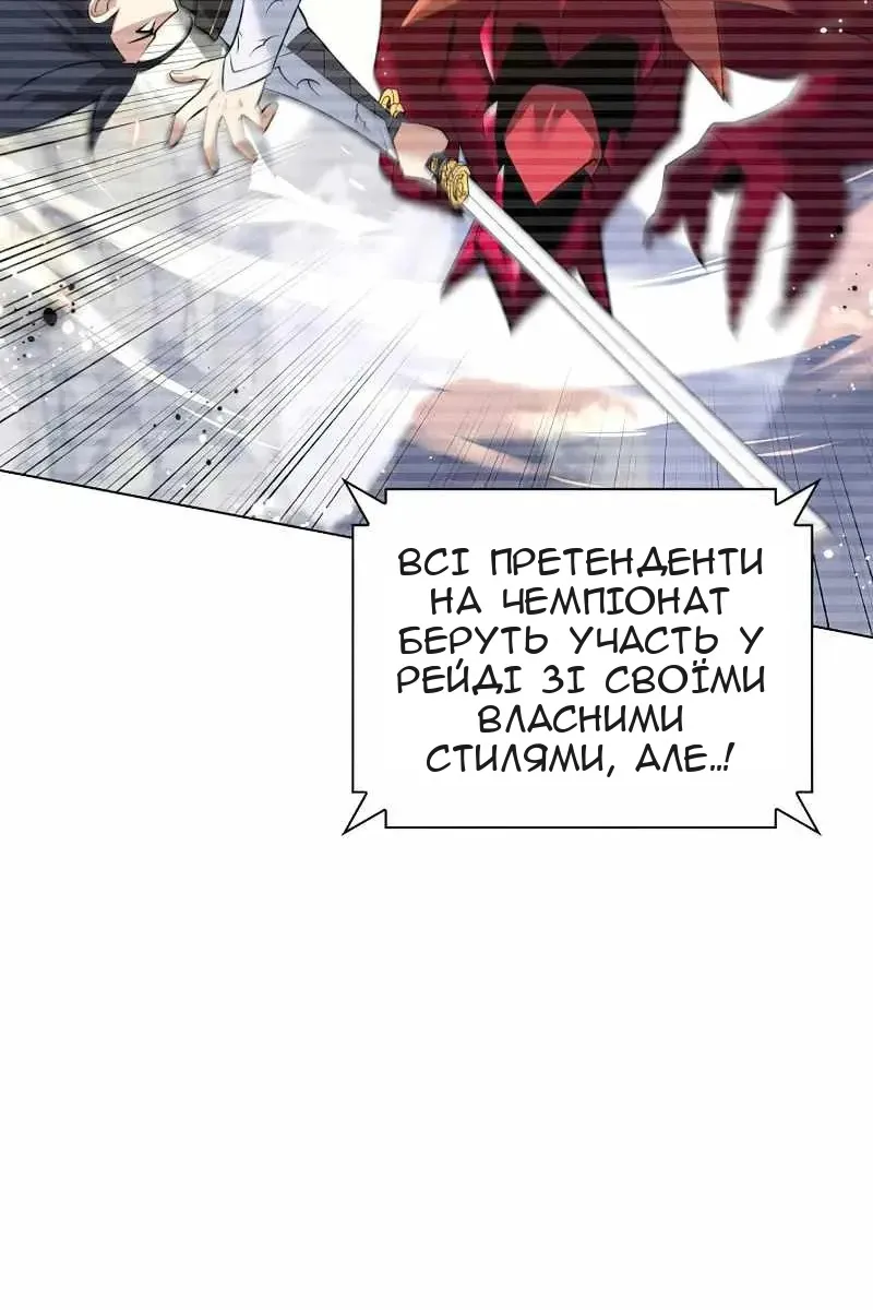 Сторінка 77