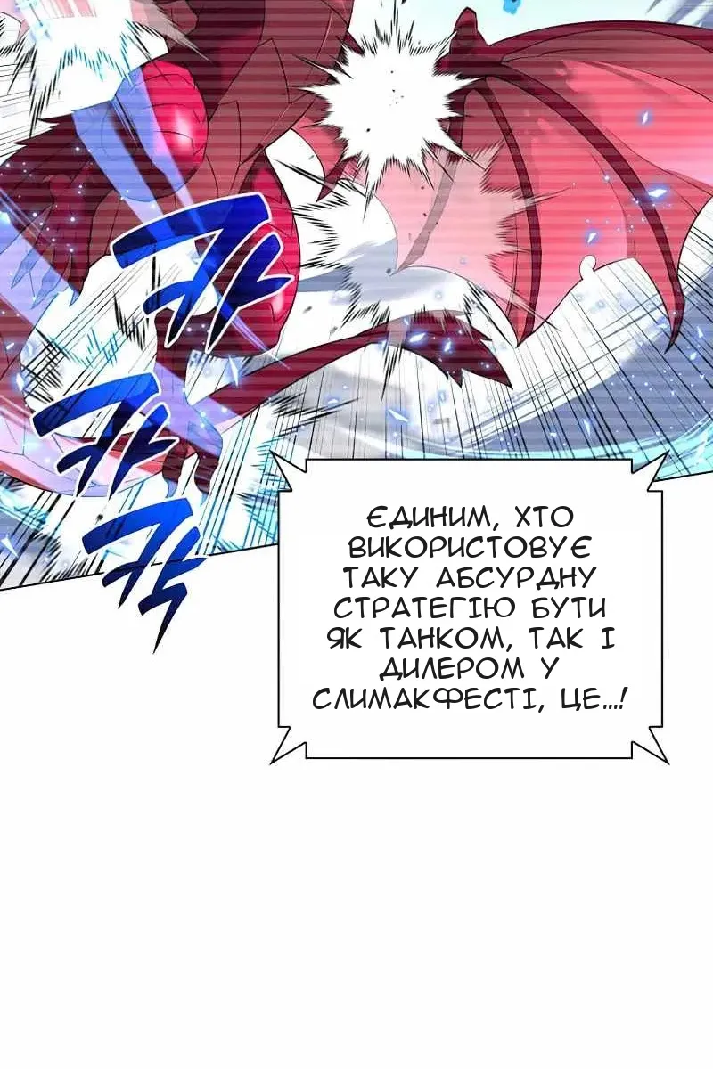 Сторінка 79