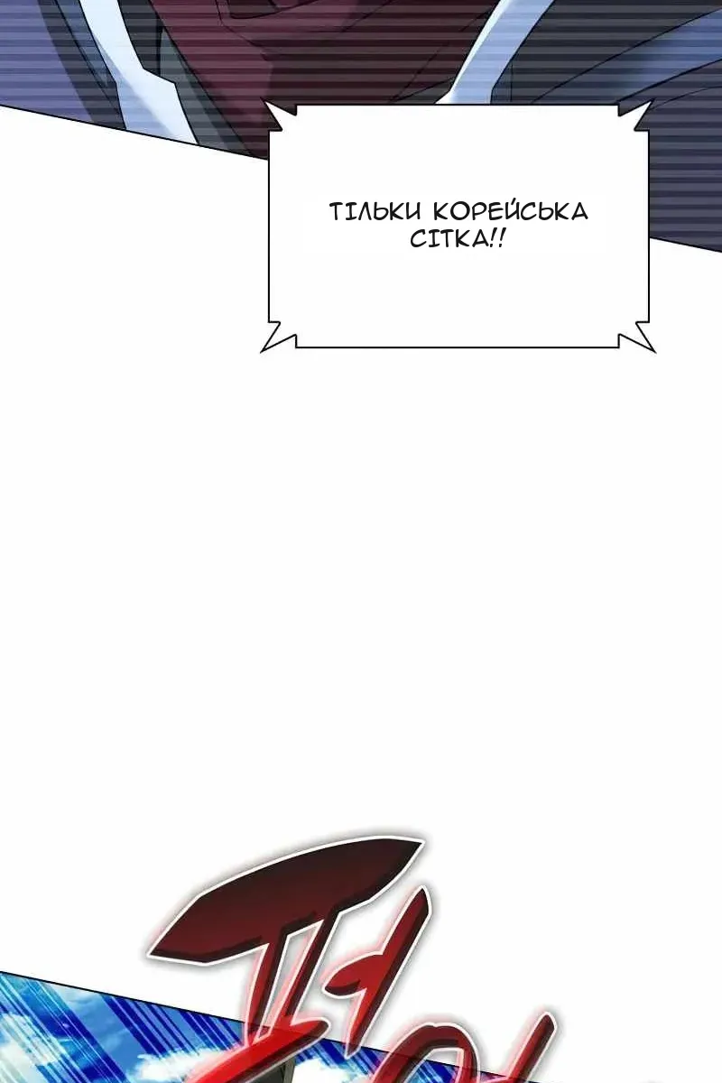 Сторінка 81