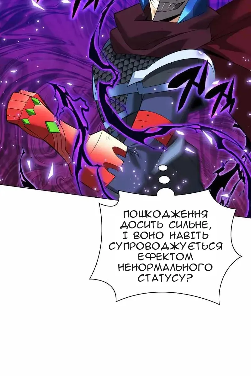 Сторінка 84