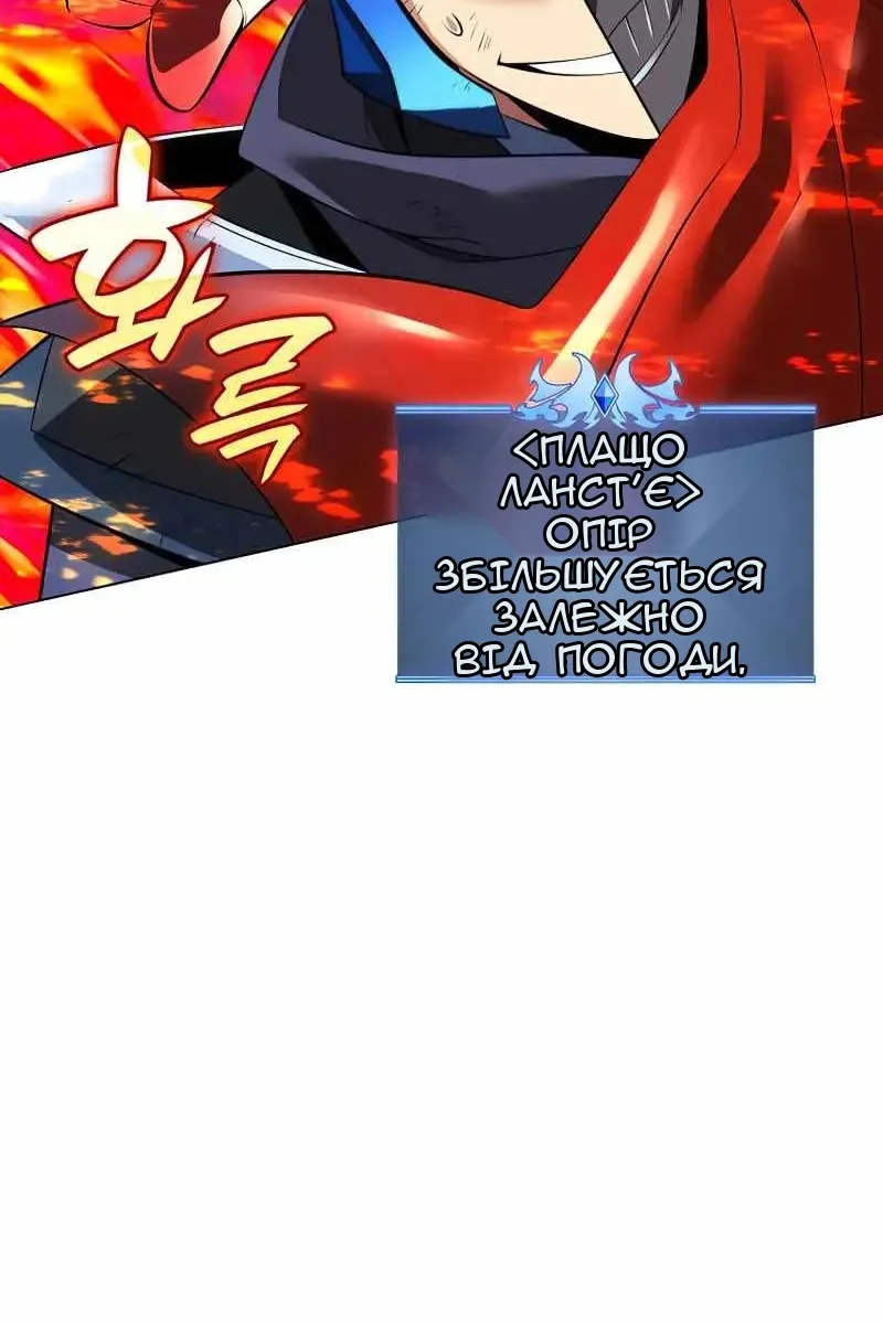 Сторінка 93