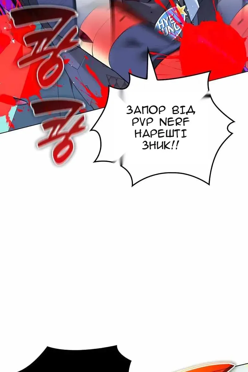 Сторінка 98