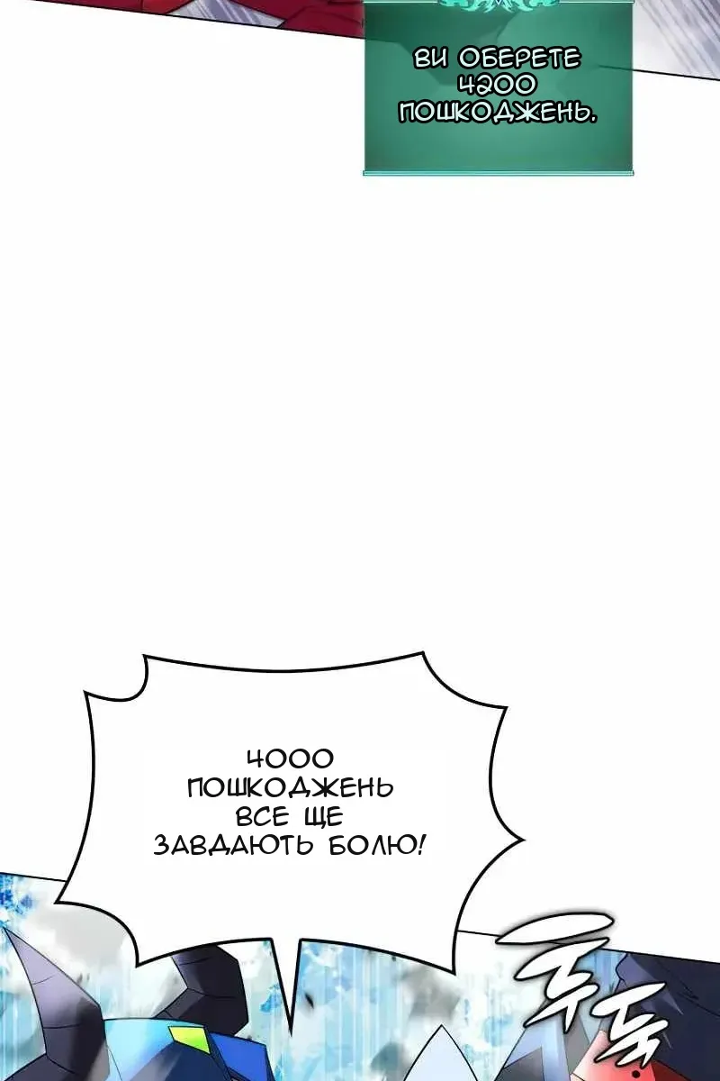 Сторінка 100