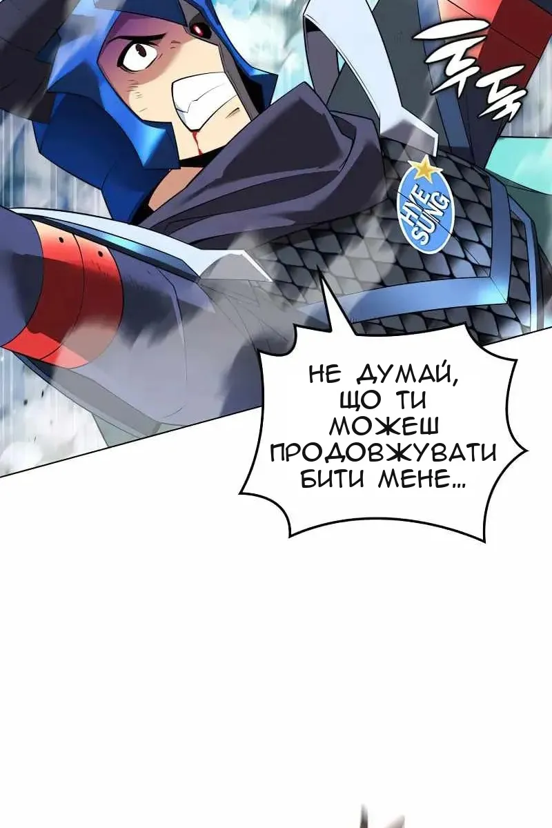 Сторінка 101