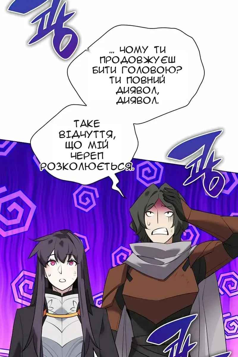 Сторінка 111