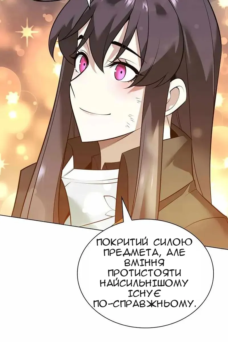 Сторінка 113