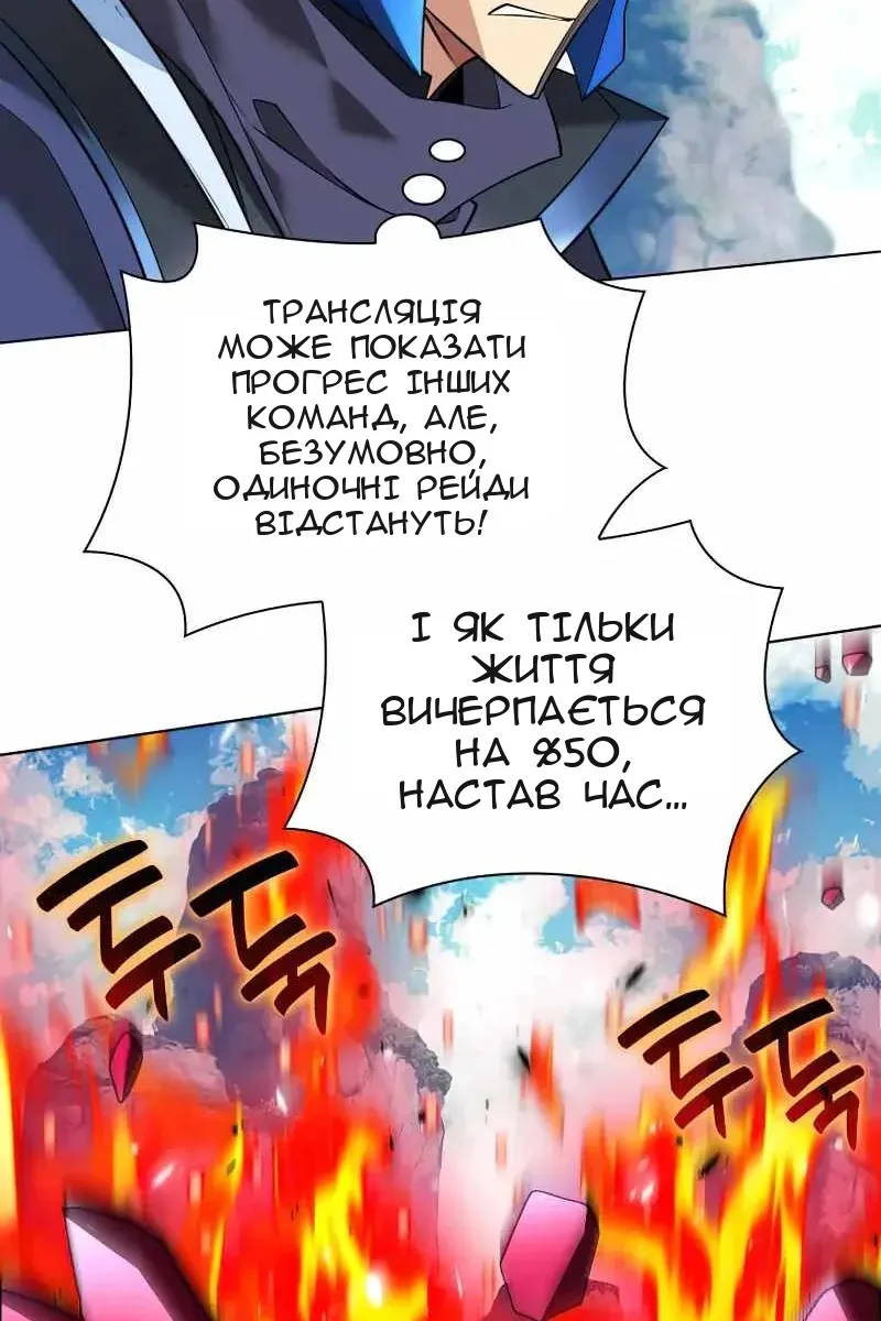 Сторінка 120